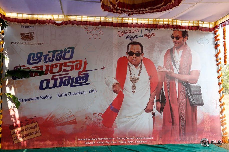 Achari-America-Yatra-Movie-Opening